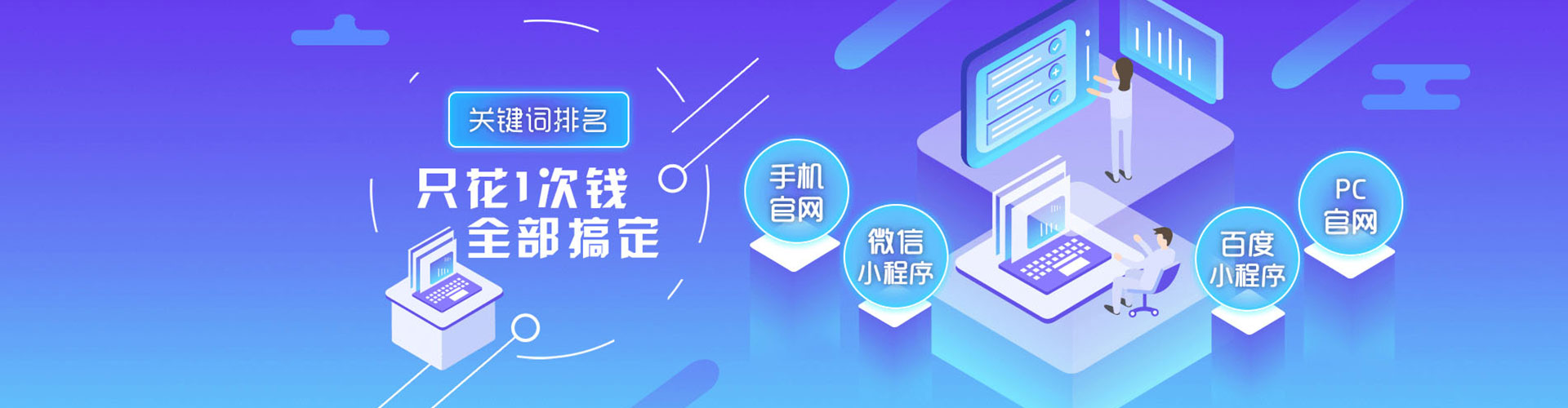 黑山百度推广费用