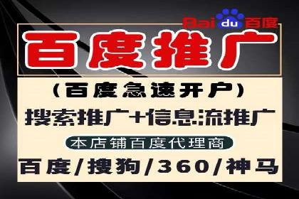 百度推广策略：企业成长秘诀